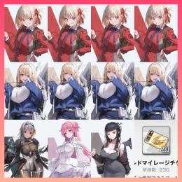 ジュエル60140個+高級チケット222枚+千束3凸+ティア3凸+モダニア+ドロシー+