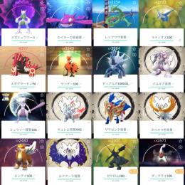 🔸激レアTL74伝説個体100:9体!ガラル伝説100!背景ミュウツー100!伝説幻380体