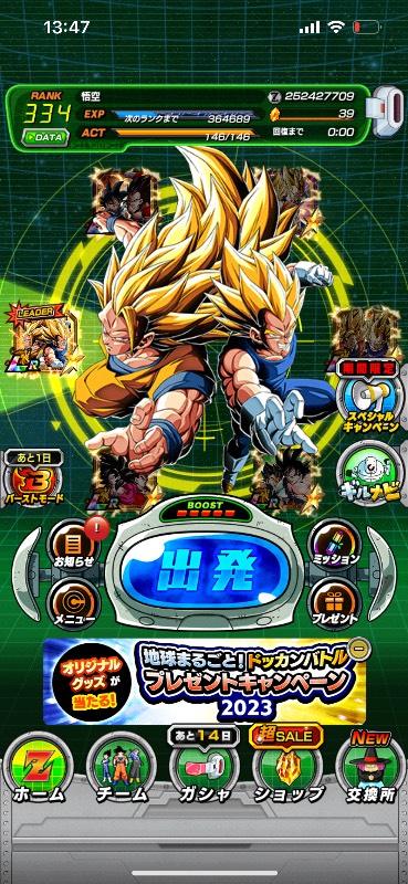 ドッカン 完全無課金 8年以上のデータ LR32体 ガチャ産LR未覚醒12体｜ドッカンバトル｜ゲームクラブ