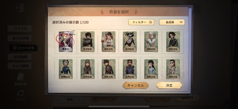 出品画像