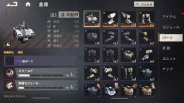 リセマラ　XR一式