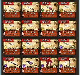 十天極　十賢者8体　リミ武器4凸35等