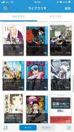 電子書籍アカウント　有名マンガ500冊以上