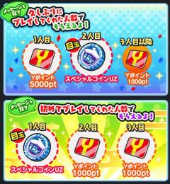 💥激安爆速💥値下げ😝&フレンドコード式🤡ひさ垢はじ垢フルセット600円🤡久垢、始めて垢招待代行