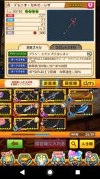 呪術廻戦コンプ ヴェロニカ、アイシャ
