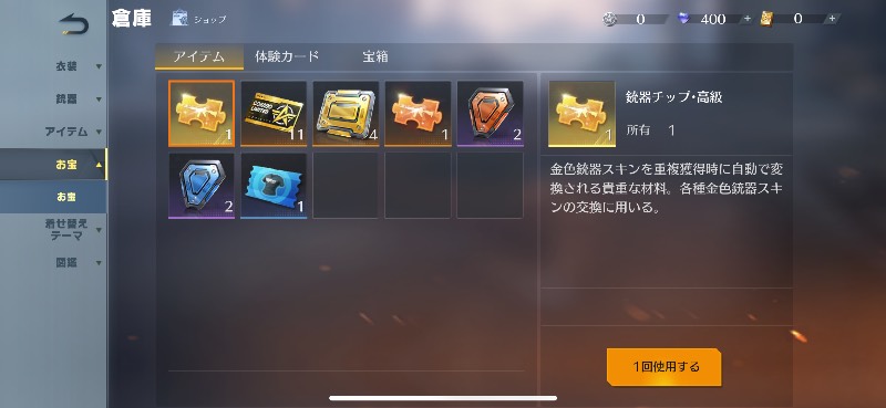 出品画像