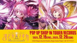 🫧マギカストーン10000個*3口 代行 パック可 Android/IOS 最速🫧🥑