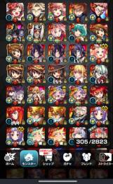 ガチャ限1579　コラボキャラ多数 チェルノボグ、ゼーレ運極