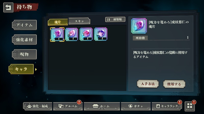 出品画像