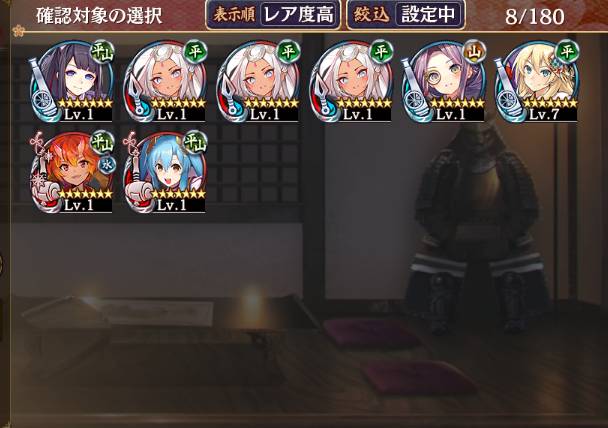 出品画像