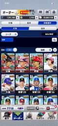 売れなければ消します。ボールチャージ2万あります。レアな選手多いです