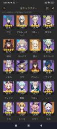 【値下げ❗️】胡桃、アルレッキーノ、七七、星五武器×2