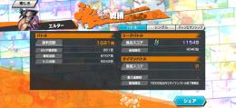 引退アカ