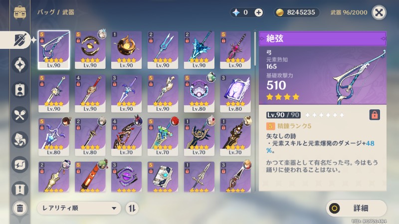  PC ゲーム「Tokyo 42」と「Ancestors Legacy」が GameClub を通じて iOS で利用可能に