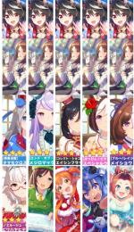 ジュエル20000個+キタサン完凸+ファイン完凸+星3ウマ娘✖️6+虹の解放結晶1枚