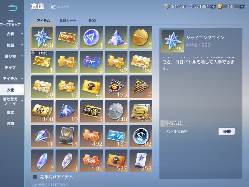 出品画像