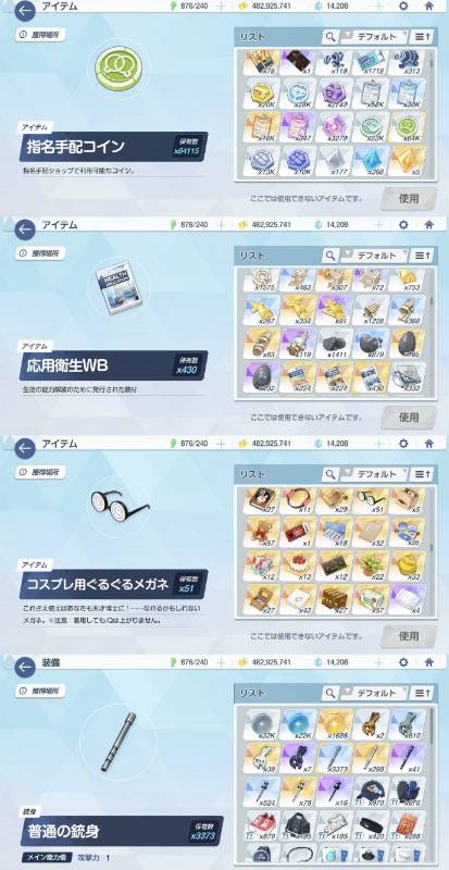 出品画像