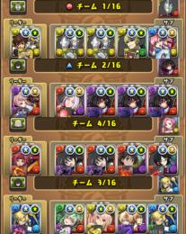 環境最強引退垢/ランク1000↑/魔法石142個↑/環境SSランクパーティー多数構築済みです！