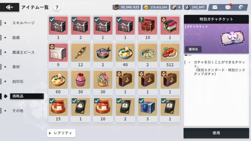 出品画像
