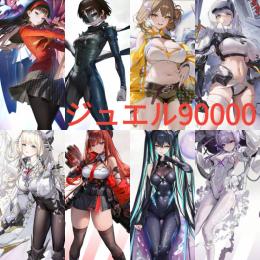 ジェム90000  ペルソナコンプ 強キャラ多数