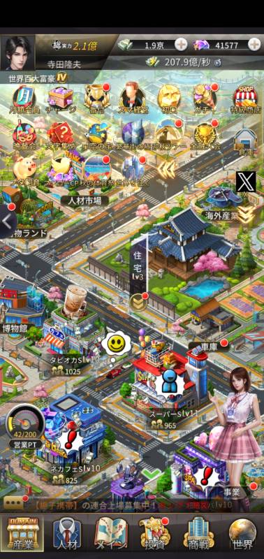 引退垢です。ダイア40000以上｜おね社｜ゲームクラブ