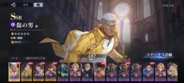 値下げ【激安】リセマラランキング上位SSR4体