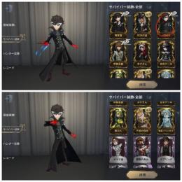 🉐Android　JOKER・黒い鼻・SKULL