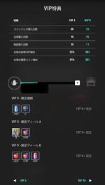総戦力1700万以上　ダイヤ24000以上　麗華3凸メモリ完凸、VIP8