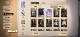 第5人格をやめます。緑孔雀、LR調香師、その他UR限定SSR