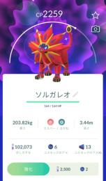 乃木さま専用