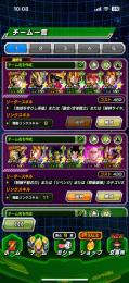 10thコンプ！7周年🌈祭ゴテンクス🌈コイン合わせて1500枚！