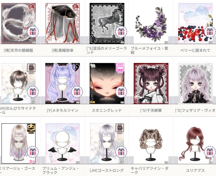 出品画像