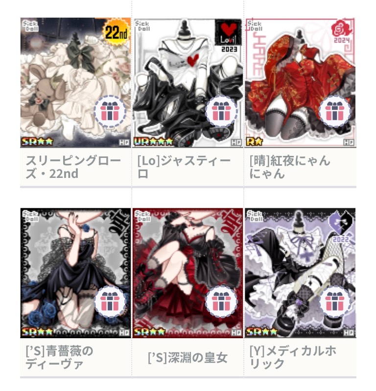 出品画像