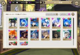 SSR14枚、元イデア推し引退垢