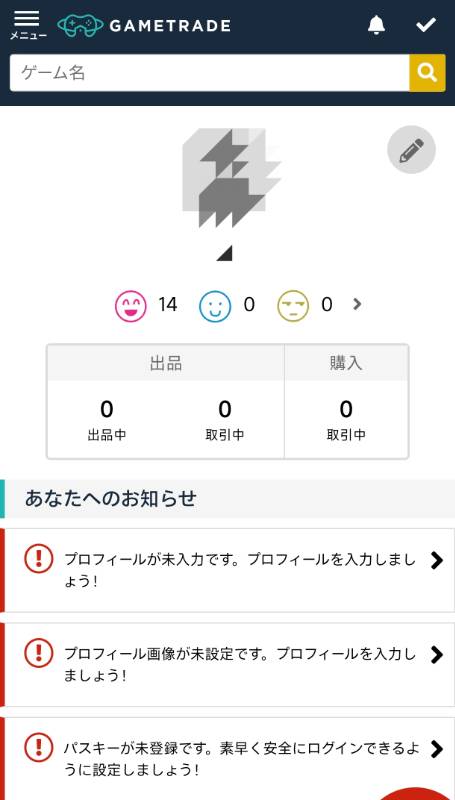 出品画像
