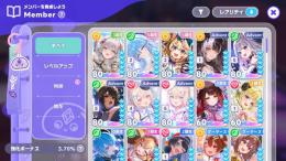 【ホロドリ 引退垢】 星5 30体 多数凸 ユニット190万↑