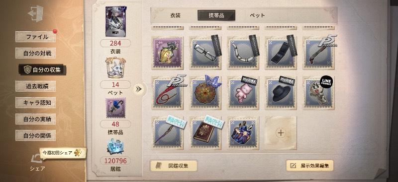 出品画像