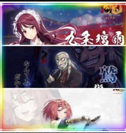 鷲巣巌×九条璃雨×ヒーリ｜💎装飾品x6(限定有り)｜🍬紫贈x12