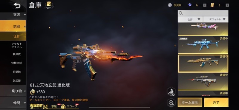 出品画像
