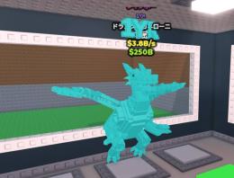 超激レア！！　レインボー１周年ドラゴン　即購入OK!！