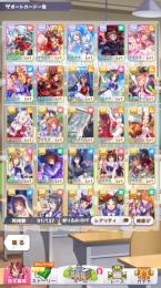 【激安】キング完凸 新セイウンスカイ1凸等 SSR7種12枚+星3ファル子 初期垢