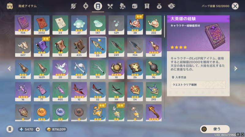 出品画像