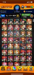 モンスト引退アカウント　ガチャ限1000↑