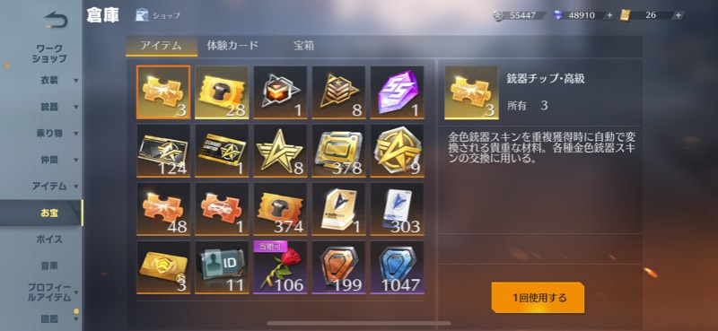 出品画像