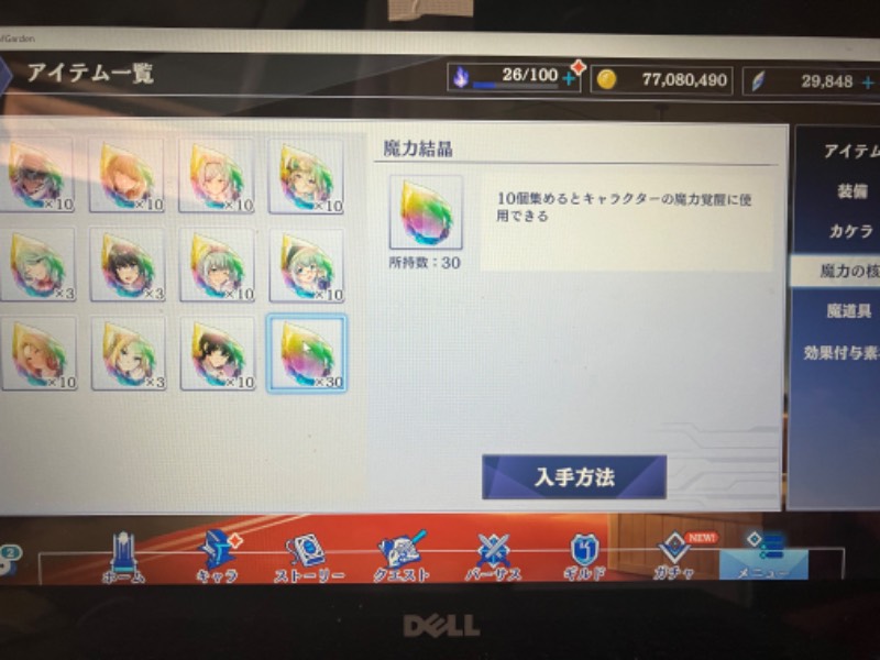 出品画像