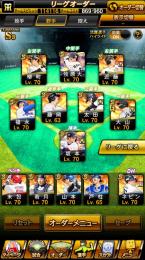 【エナジー】4,700以上【チームスピ】114,000以上