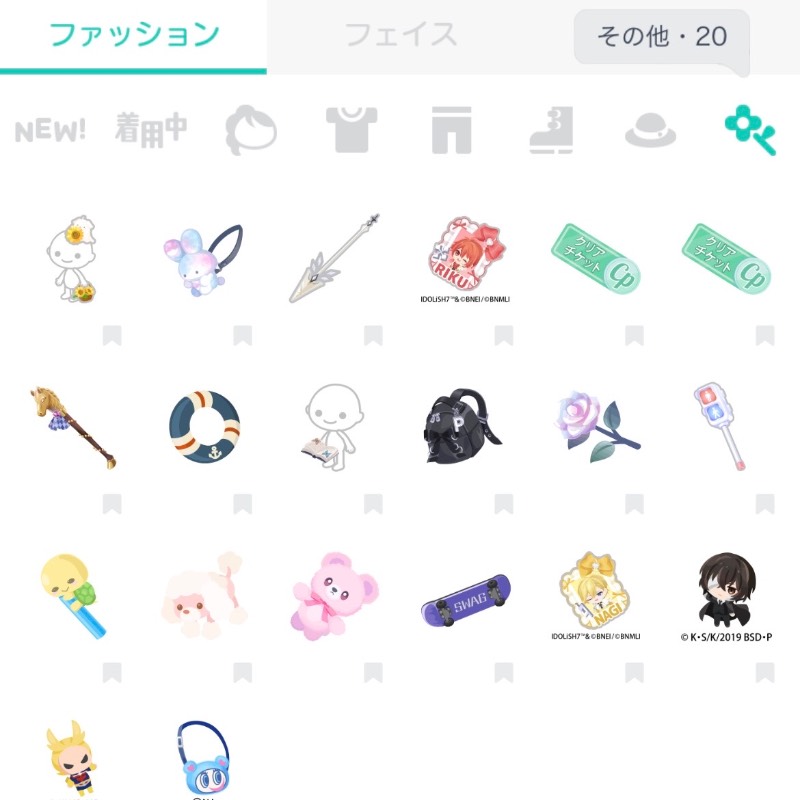 出品画像