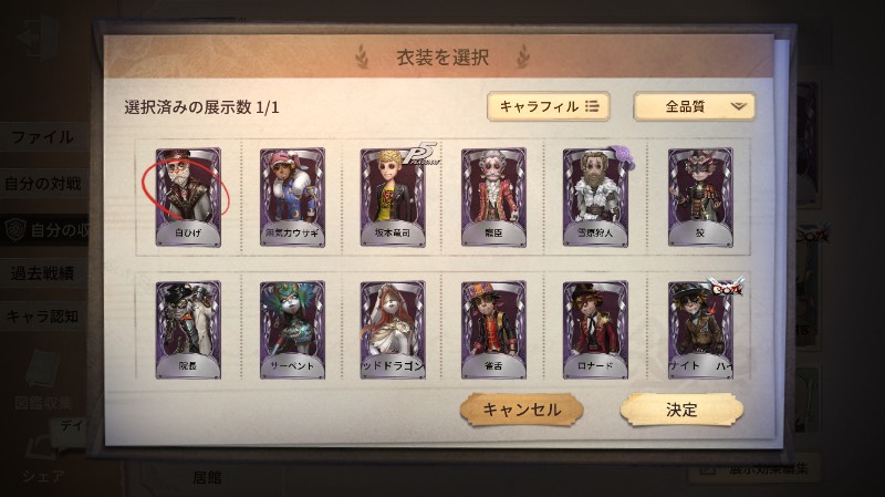 出品画像