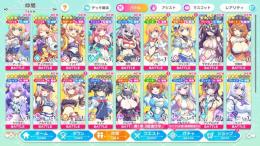 石51000個 ★3キャラ11体 初期アカウント
