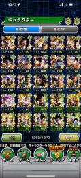 ドッカンバトル引退　iso